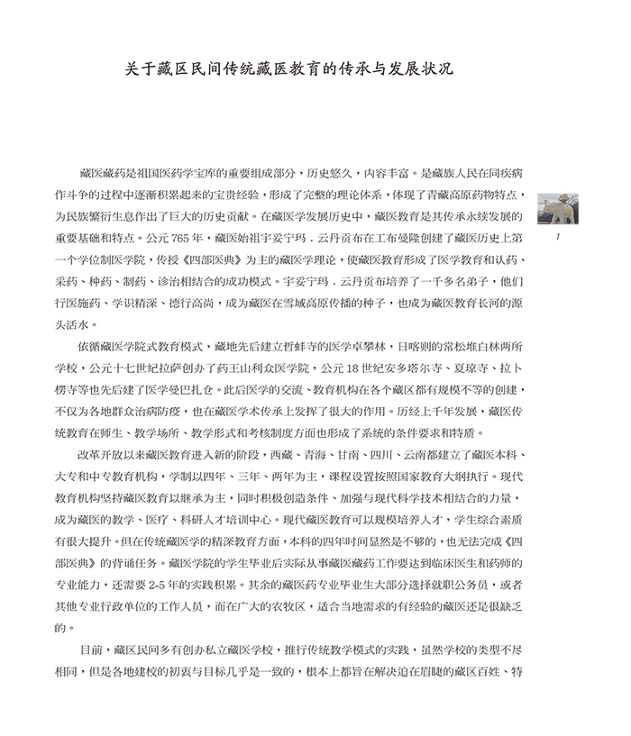 6966集团(中国)有限公司官网