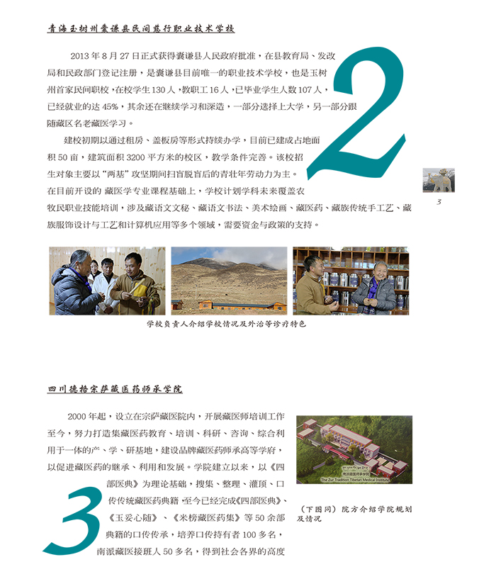 6966集团(中国)有限公司官网