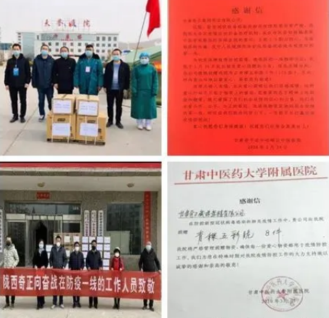 6966集团(中国)有限公司官网