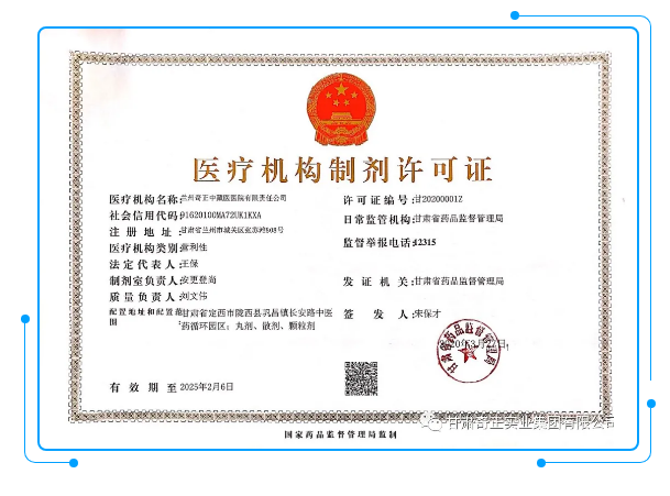 6966集团(中国)有限公司官网