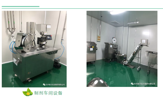 6966集团(中国)有限公司官网