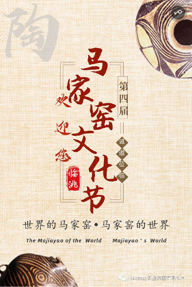 6966集团(中国)有限公司官网