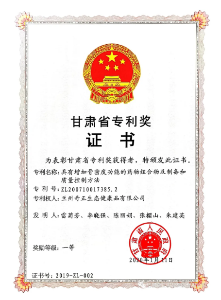 6966集团(中国)有限公司官网