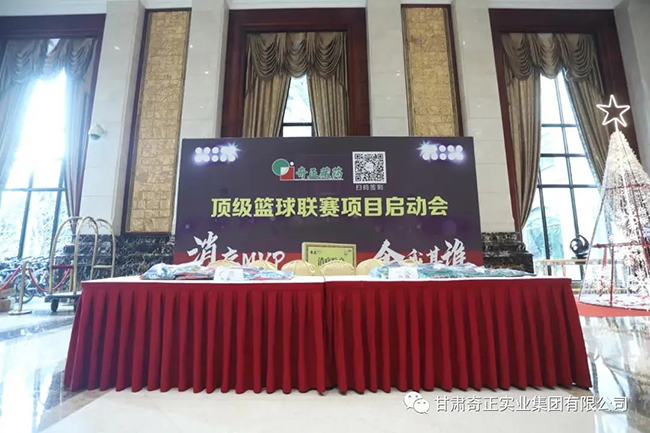 6966集团(中国)有限公司官网