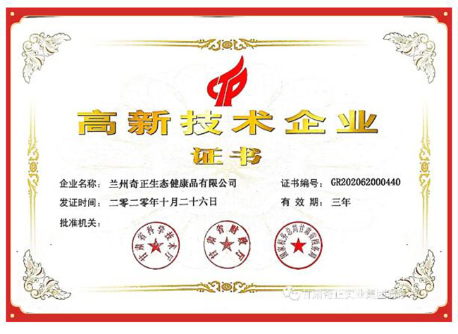 6966集团(中国)有限公司官网