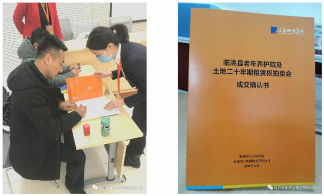 6966集团(中国)有限公司官网