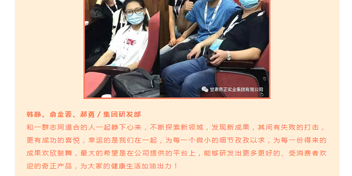 6966集团(中国)有限公司官网