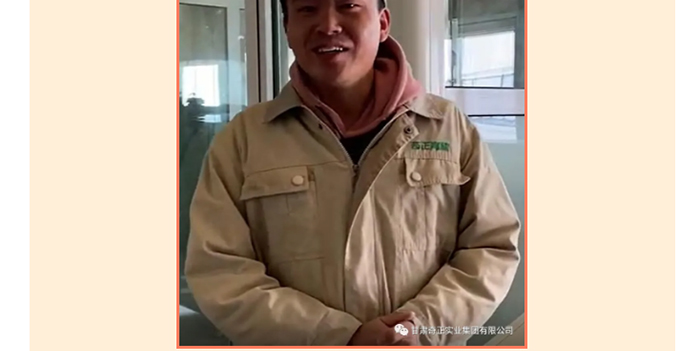 6966集团(中国)有限公司官网