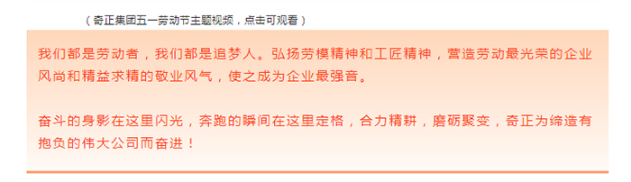 6966集团(中国)有限公司官网