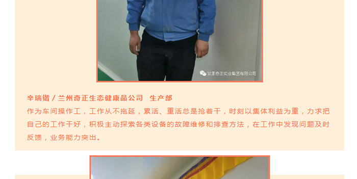 6966集团(中国)有限公司官网