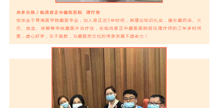 6966集团(中国)有限公司官网