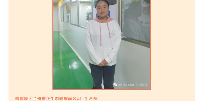 6966集团(中国)有限公司官网