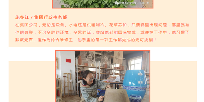 6966集团(中国)有限公司官网