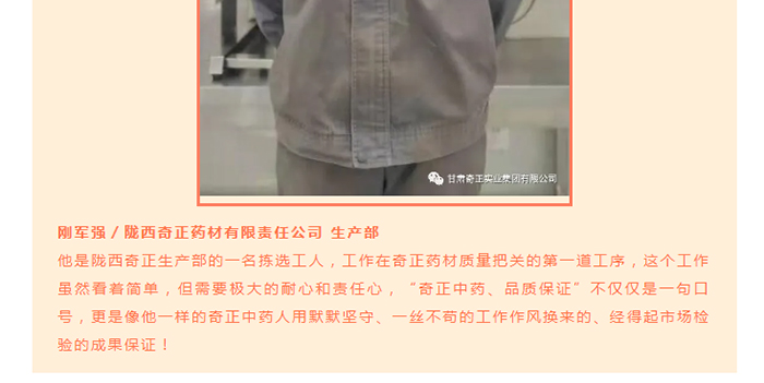 6966集团(中国)有限公司官网