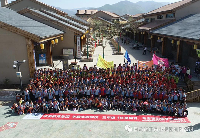 6966集团(中国)有限公司官网