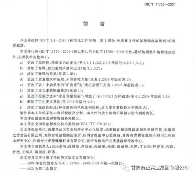 6966集团(中国)有限公司官网