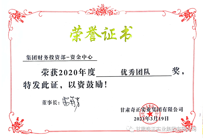 6966集团(中国)有限公司官网