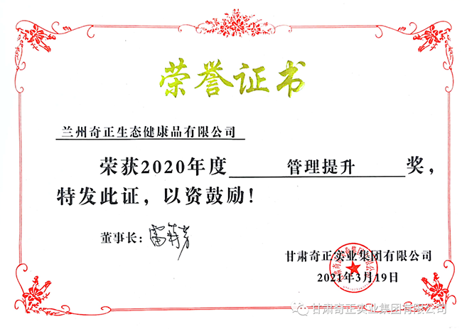 6966集团(中国)有限公司官网