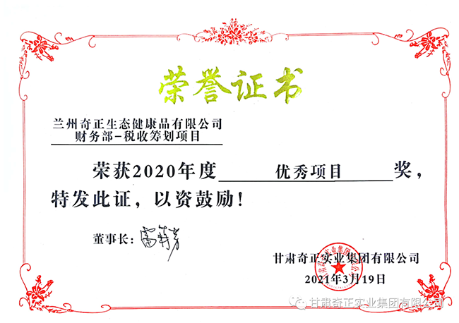 6966集团(中国)有限公司官网