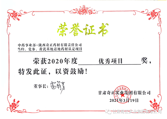 6966集团(中国)有限公司官网