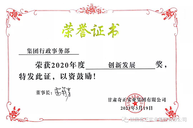 6966集团(中国)有限公司官网