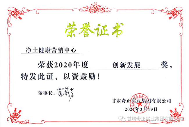 6966集团(中国)有限公司官网