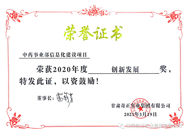 6966集团(中国)有限公司官网