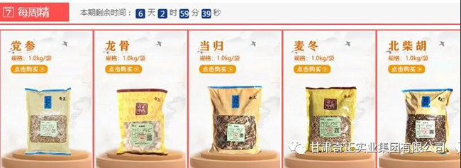 6966集团(中国)有限公司官网