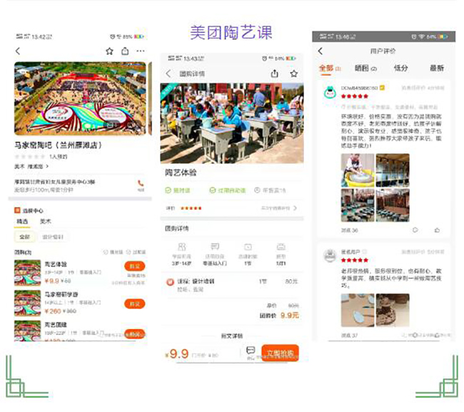 6966集团(中国)有限公司官网