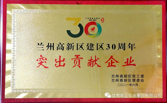 6966集团(中国)有限公司官网