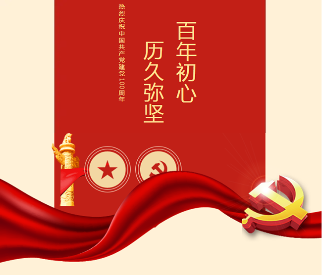 6966集团(中国)有限公司官网