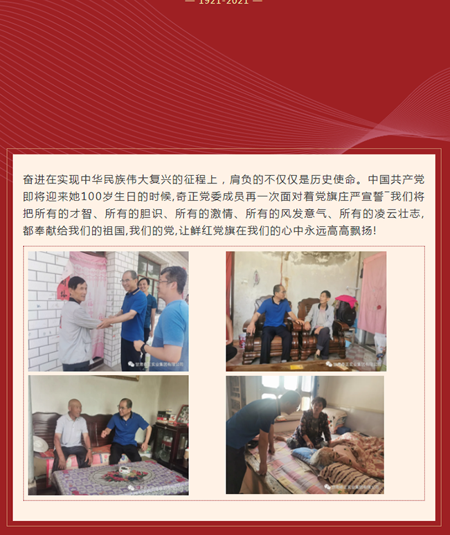 6966集团(中国)有限公司官网