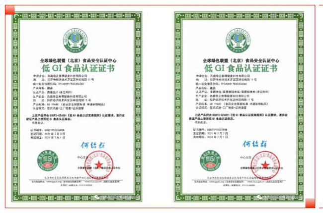 6966集团(中国)有限公司官网