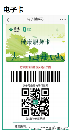 6966集团(中国)有限公司官网