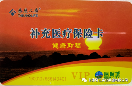 6966集团(中国)有限公司官网