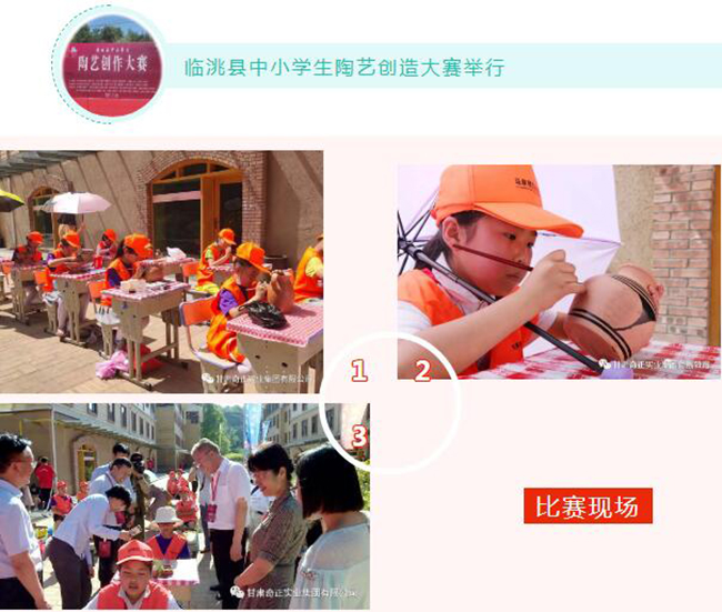 6966集团(中国)有限公司官网