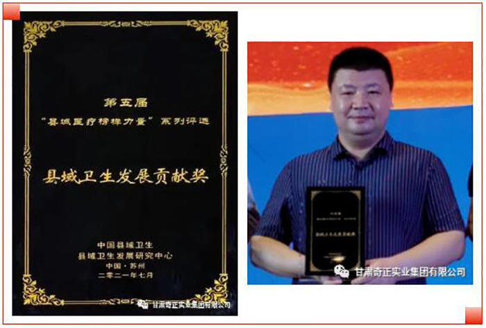 6966集团(中国)有限公司官网