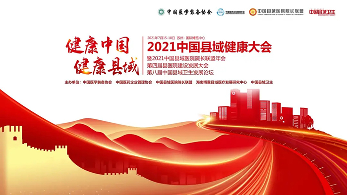 6966集团(中国)有限公司官网