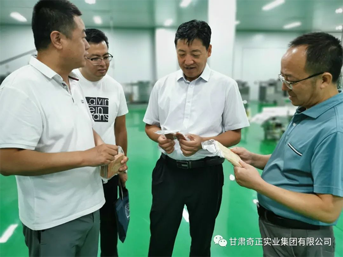20210820145186138613 6966集团(中国)有限公司官网