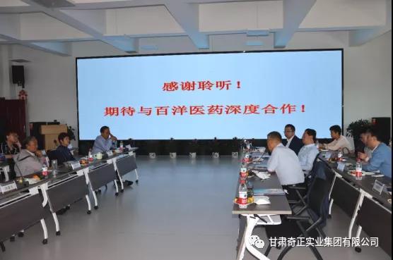 6966集团(中国)有限公司官网