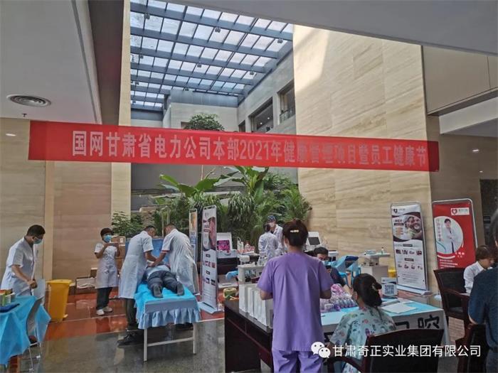 6966集团(中国)有限公司官网