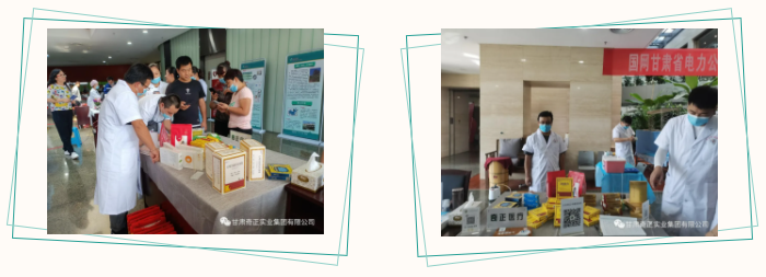 6966集团(中国)有限公司官网