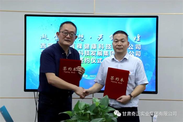 6966集团(中国)有限公司官网