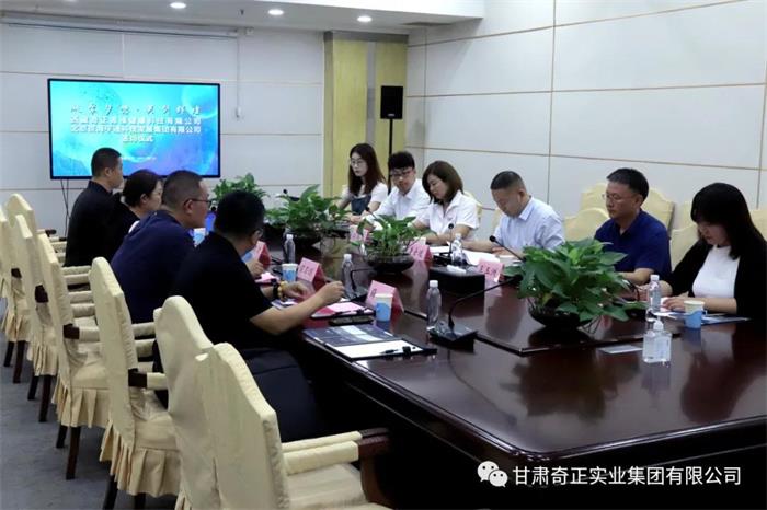 6966集团(中国)有限公司官网