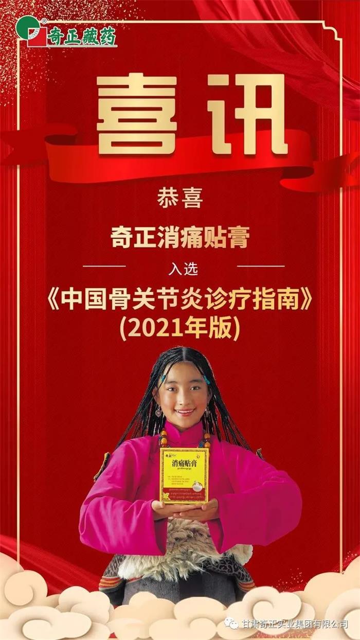 6966集团(中国)有限公司官网