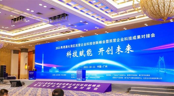 6966集团(中国)有限公司官网