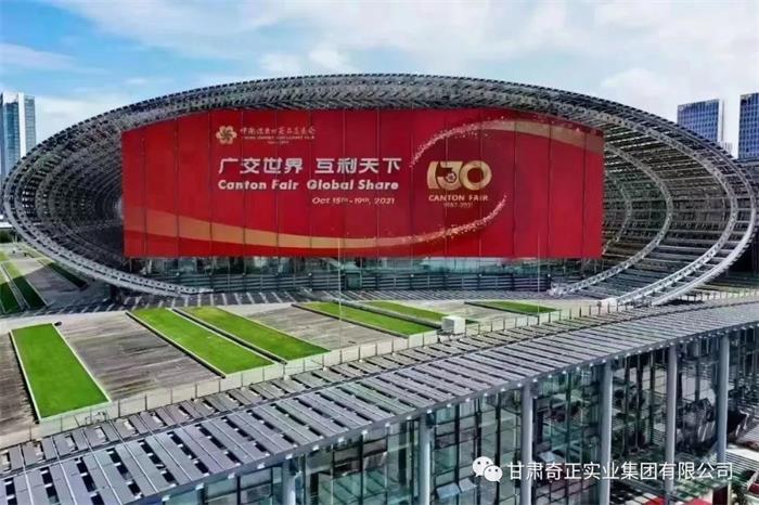 6966集团(中国)有限公司官网