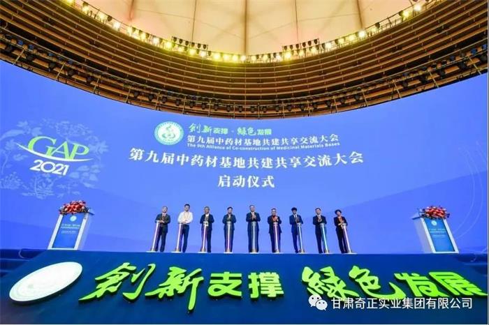 6966集团(中国)有限公司官网