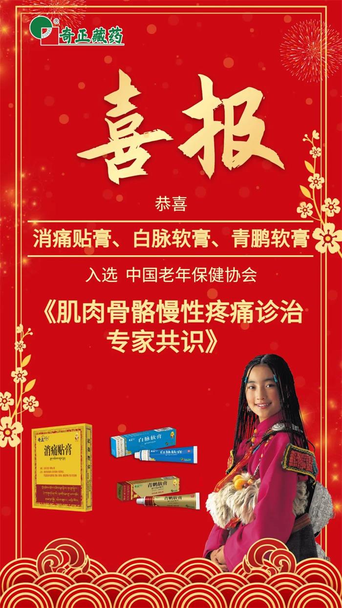 20211027113918901890 6966集团(中国)有限公司官网