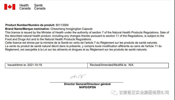 6966集团(中国)有限公司官网